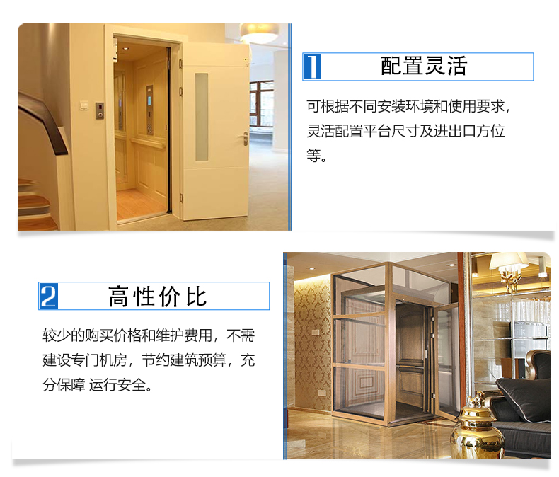 家用別墅電梯介紹(圖2) 1-210420124155J2.jpg