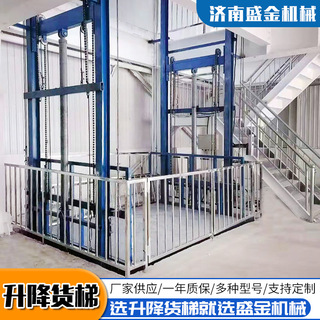 導軌升降平臺的認識(圖2) 1.png