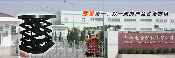 不同類型的升降機(jī)應(yīng)用在不同的場(chǎng)所(圖1) \